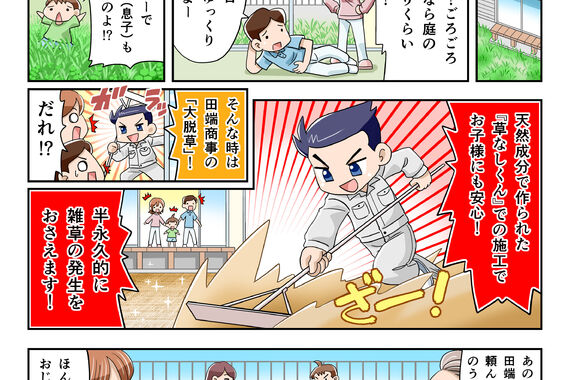 samuhiro様用完成